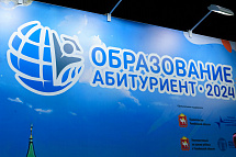 Вклад в будущее: тысячи школьников Южного Урала посетили выставку «ОБРАЗОВАНИЕ. АБИТУРИЕНТ – 2024»