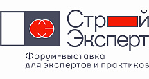 В Челябинске состоится Форум-вставка «СтройЭксперт»