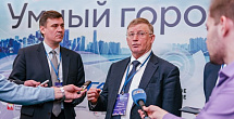 В Челябинске эксперты обсудили развитие умных и безопасных городов